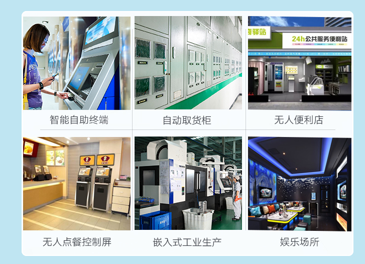 觸摸一體機在自動化技術公司中具有什么作用