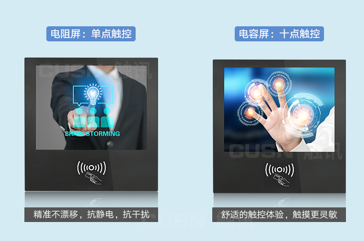 如何挑選工業平板電腦的觸摸方式