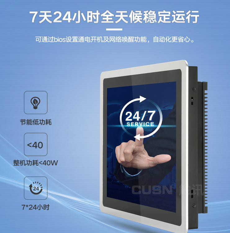 假如工業平板電腦溫度過高應該如何預防呢？
