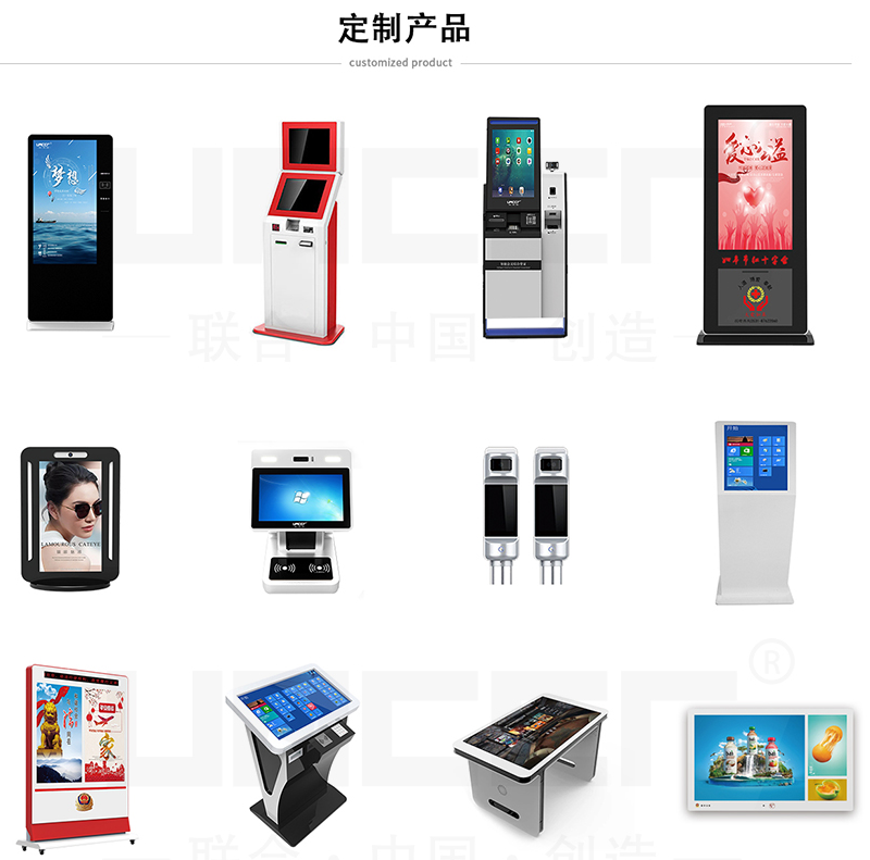工業平板電腦將來的發展前景有哪些？