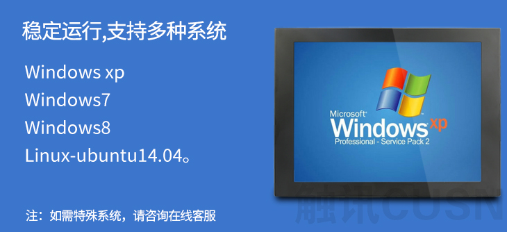 工業平板電腦卡機原因及解決方案？