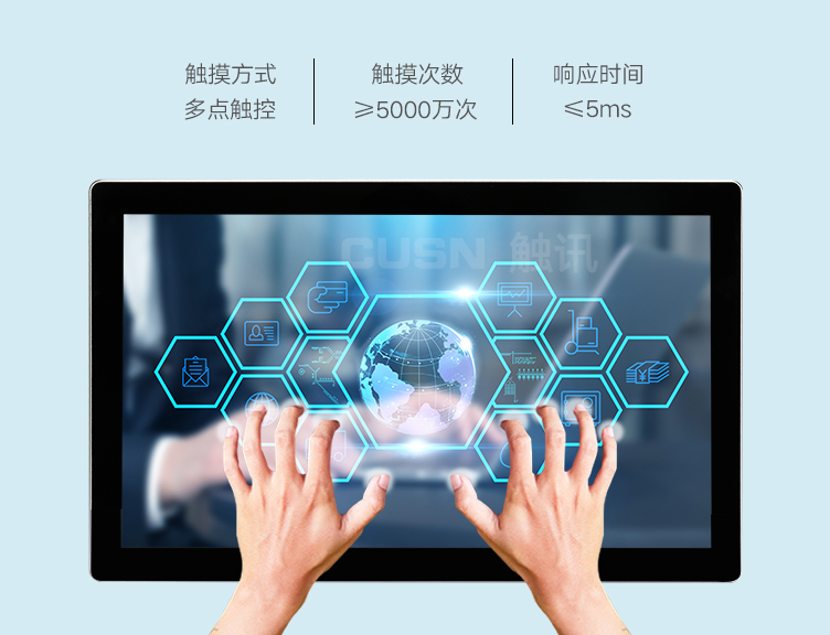 維護觸訊工業平板電腦硬件極其重要