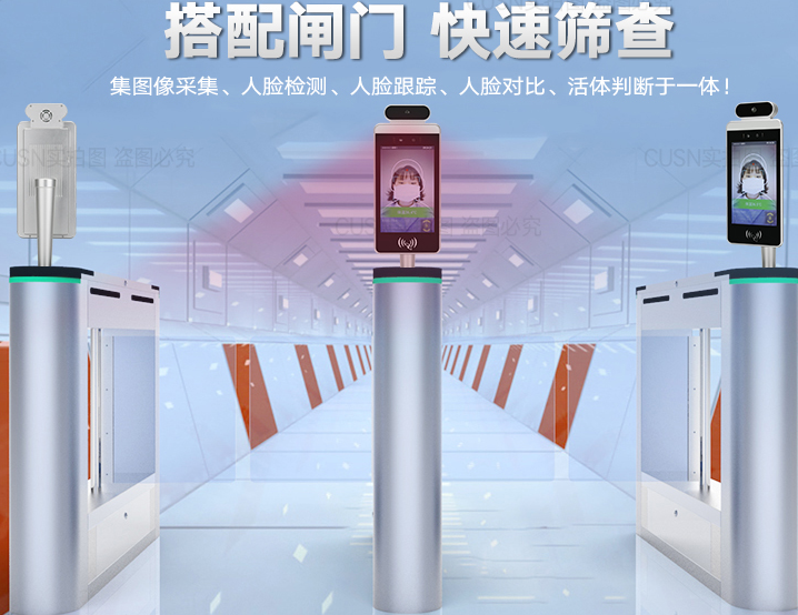 檢票閘機，嵌入式工業安卓一體機起什么作用
